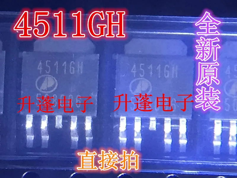 

10 шт., 4511GH AP4511GH N + PMOS 15A + 12A 35V TO-252