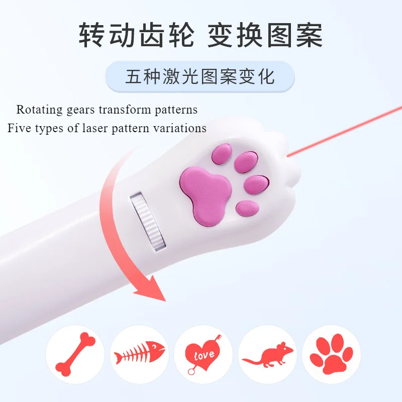 

Pet Toy Paw Laser Stick Infrared Projection cat accessories lead Teaser Pen Rechargeable pet products toys fors suits for cats