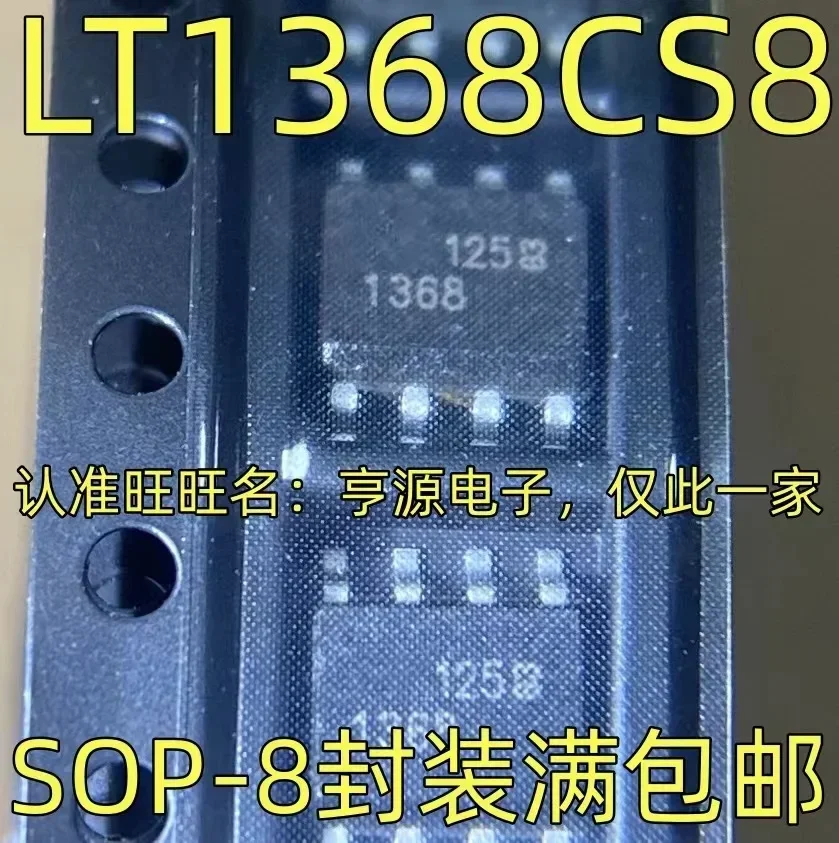 1-10PCS LT1368CS8 1368 SOP-8