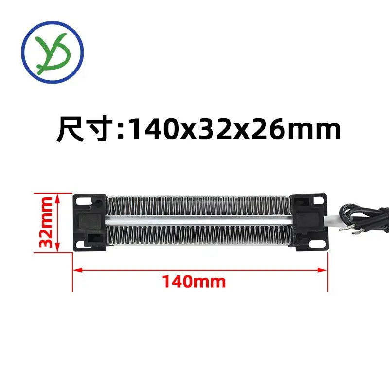 12V 24V 150W 200W insulated PTC air heater electric heater fast heating 96A1