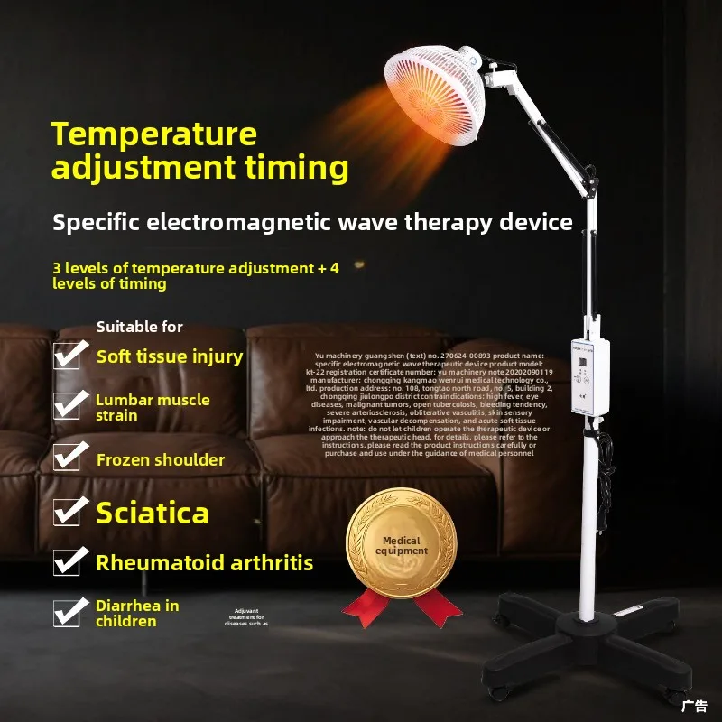 250W 110V Far-Infrared Heating Lamp, 360° Rotatable Single-Head Infrared Lamp, Adjustable Circulation Pain Relief Heating Device