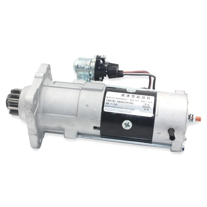 

Vg1560090001 24V Shacman Sinotruk HOWO Retarding starter motor Weichai WD615 diesel engine Electric motor starter