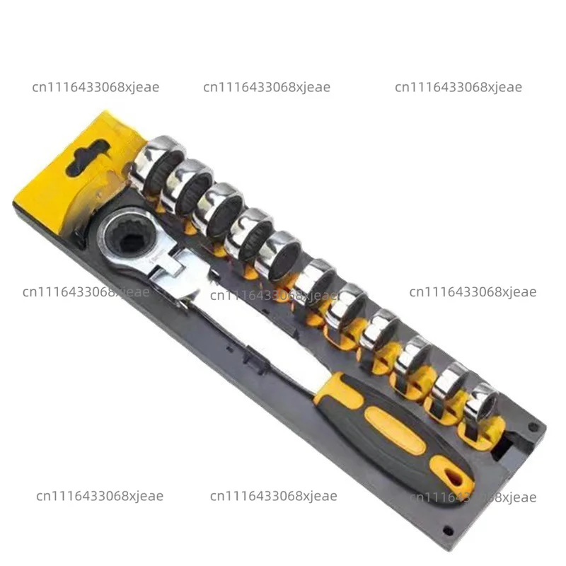13-Piece quick-change ratchet wrench set 72-tooth chrome vanadium steel ratchet movable wrench