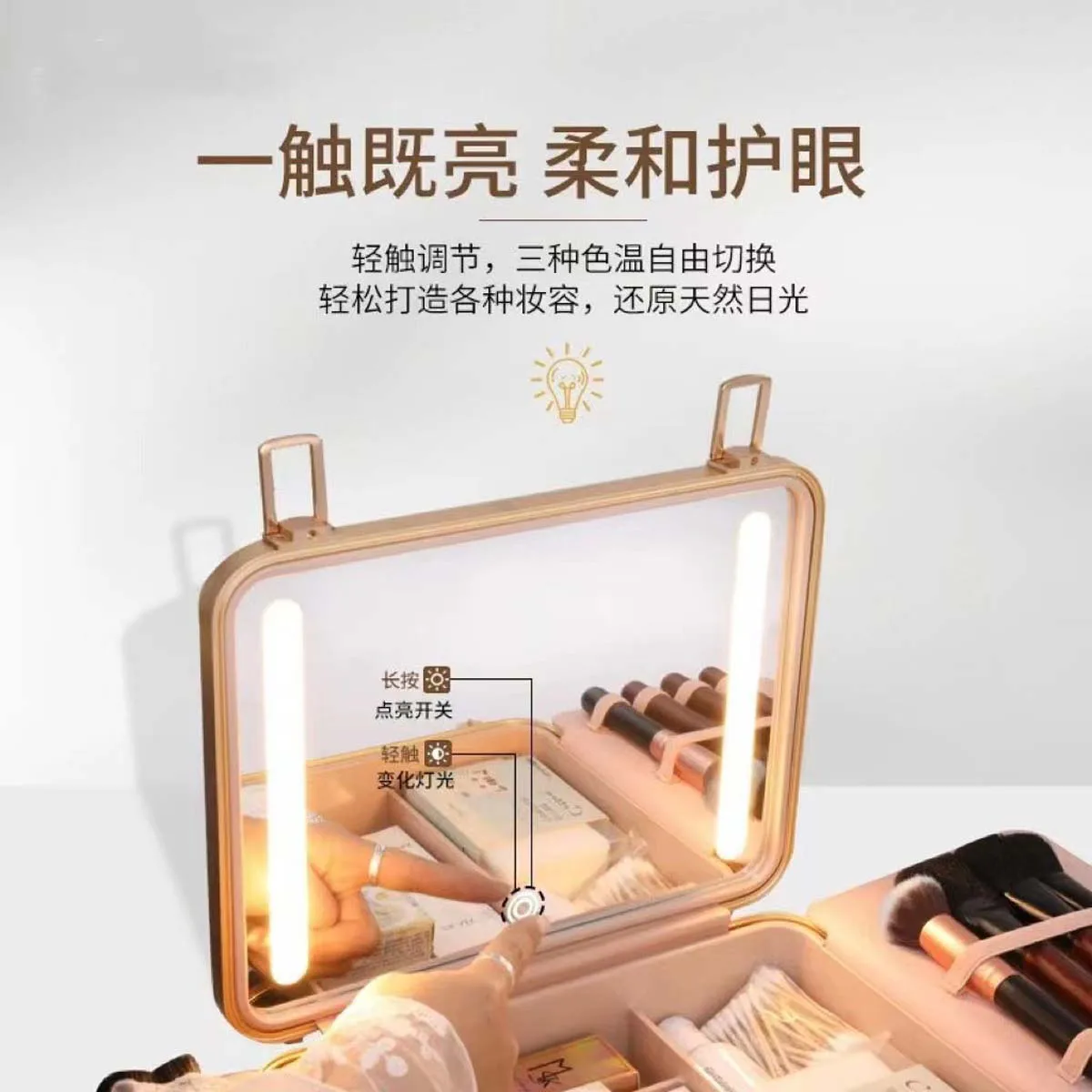 Makeup case with mirror and light Makeup storage case Large capacity with LED light portable professional makeup case
