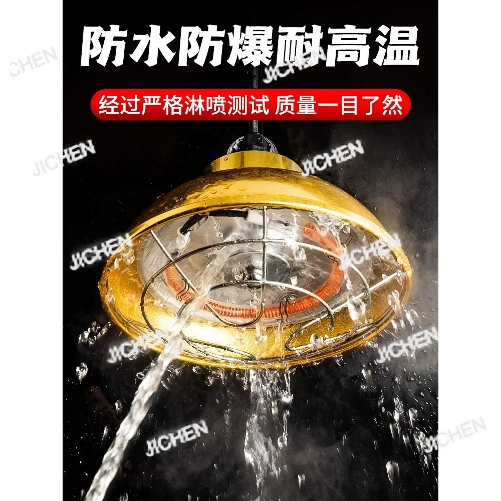 

Изоляционная лампа JCSS, ферма, галогенная лампа для поросят, абажур для поросят, нагревательная лампа для поросят, нагревательная лампа, изоляционная лампа, нагревательная лампа, новинка Shi