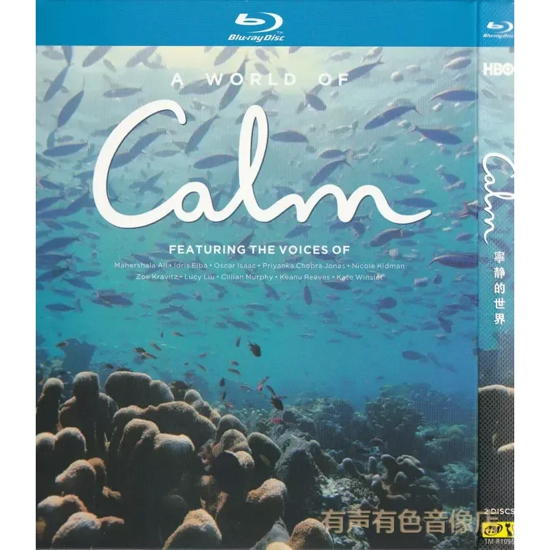 Documentaire naturel biologique Tranquil World, authentique haute définition BD Blu-ray 2 CD
