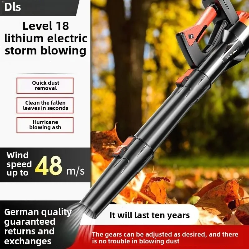 

High-Power Industrial Ventilation Fan with Lithium Battery Charging Turbo Wind Blower Gun 220v Strong Power AE