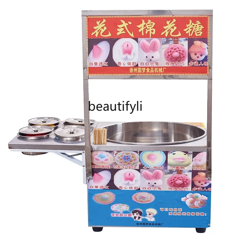 Fancy cotton commercial stall with all-electric wire drawing electric cotton candy machine