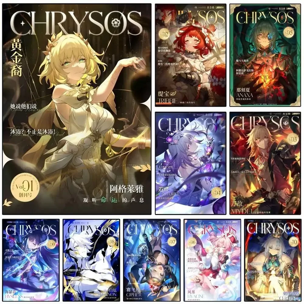 Game Honkai Star Rail Chrysos Heirs Magazine Style Posters HD Print Vintage Wall Art Decor for Home Study Room