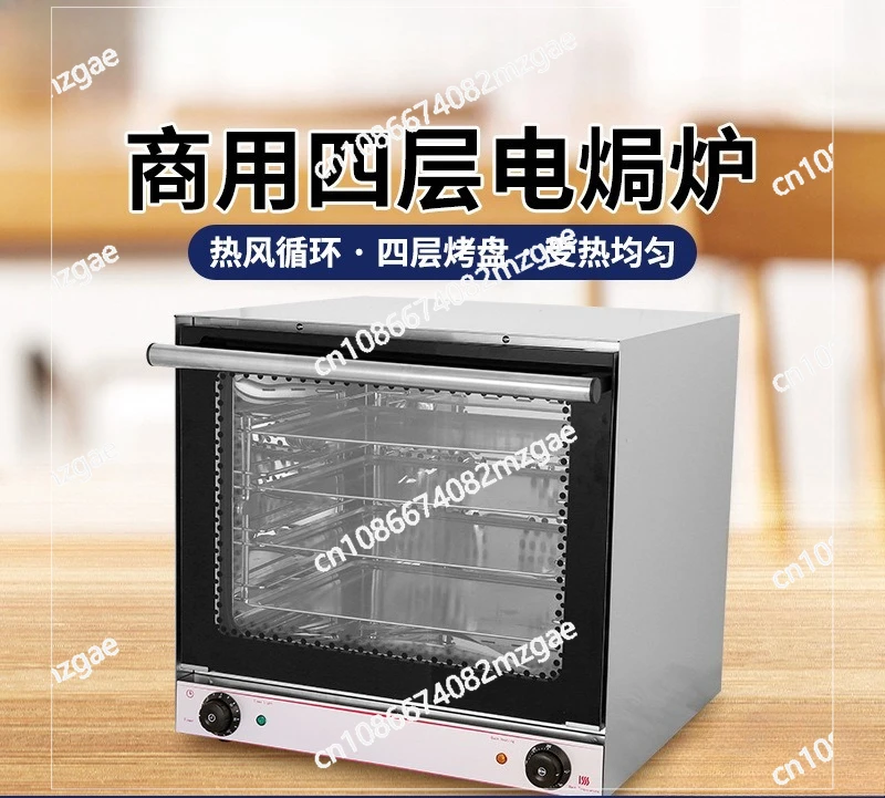 Commercial multi-functional electric oven, four-layer electric oven with spray moisturizing, hot air circulation electric pizza