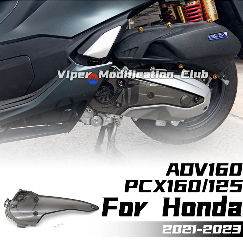 

Для Honda PCX125 PCX160 ADV160 модифицированная прозрачная крышка впуска, крышка трансмиссии, защитная крышка 2021 2022 2023
