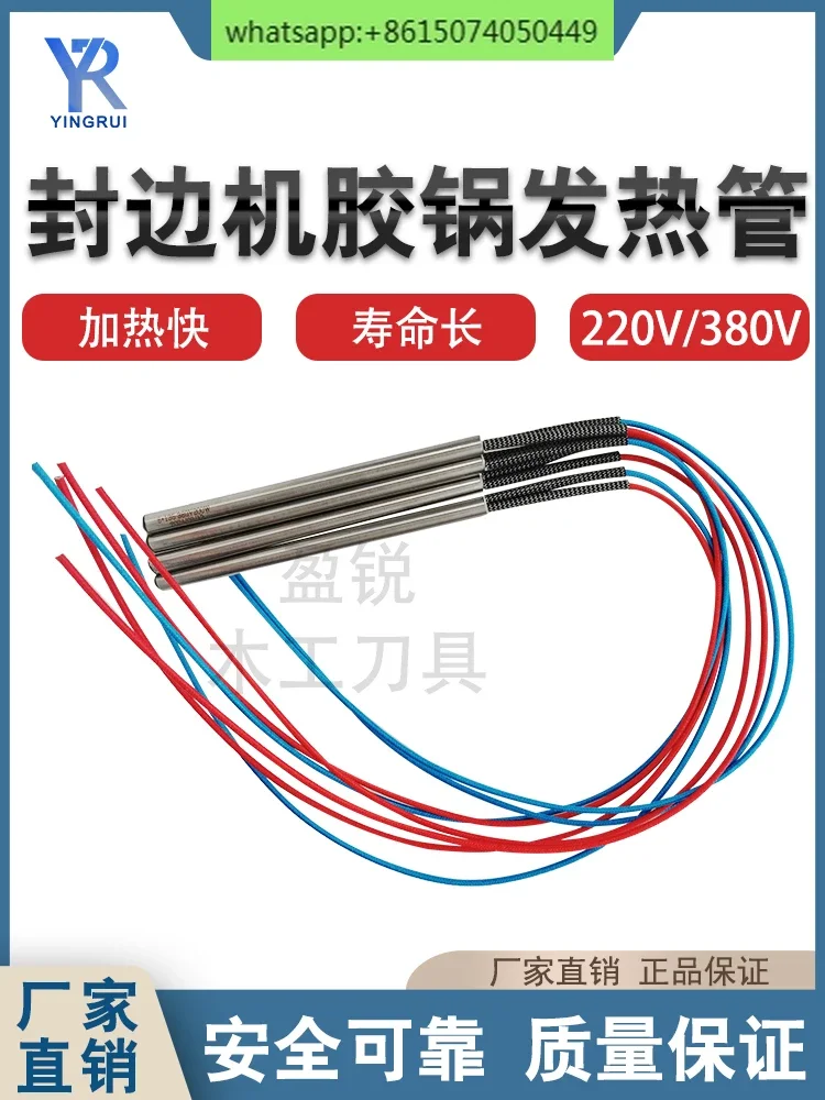 

Automatic edge banding machine glue pot heating tube temperature sensing line glue pot heating rod woodworking machinery