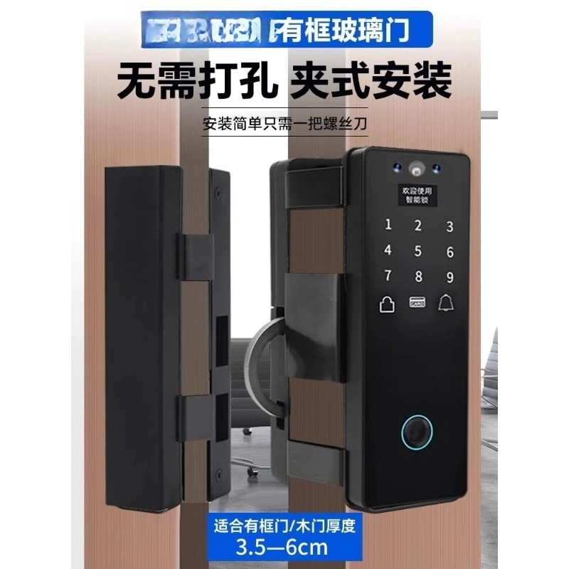 Door smart lock facial recognition framed glass door password lock aluminum alloy door double open single open fingerprint lock