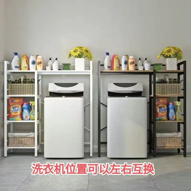 Washing machine rack Multi-layer floor removable bracket Bathroom non-punching toilet rack Household balcony storage rack