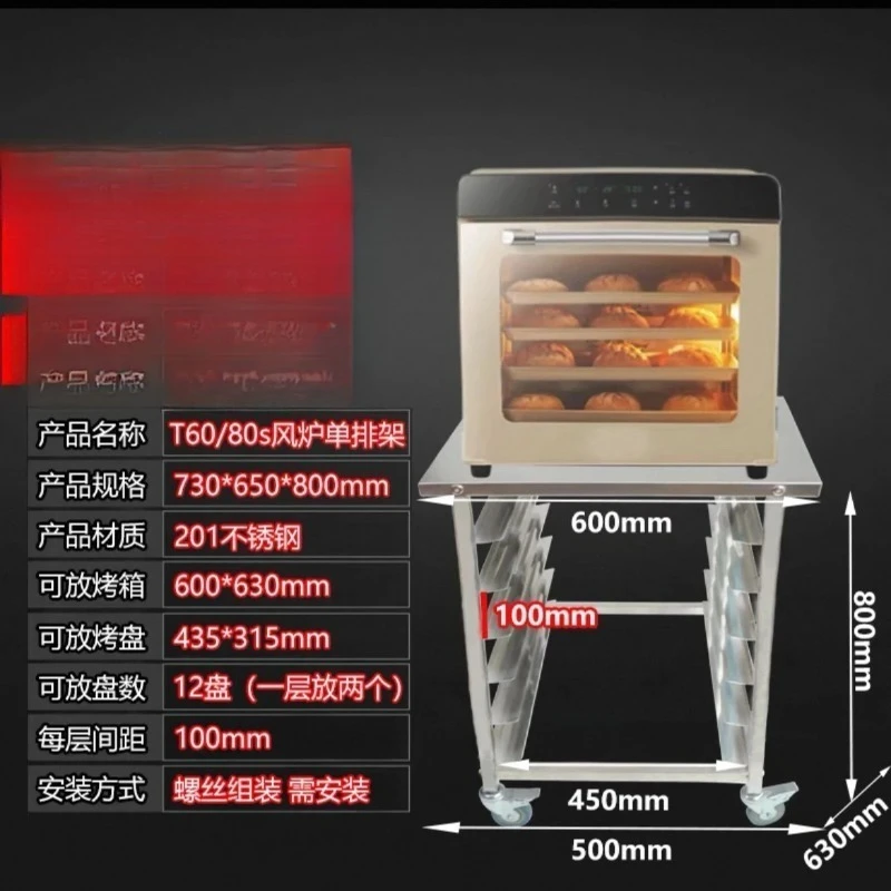 Stainless steel high ratio T60/T95/S80 air stove rack grill rack