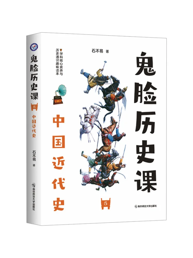 

Книга — Winshare 2023-2024: Сумасшедшая чтение — Курс истории Ghostface, 5 класс, Современная китайская история, Автор: Ши Ибин