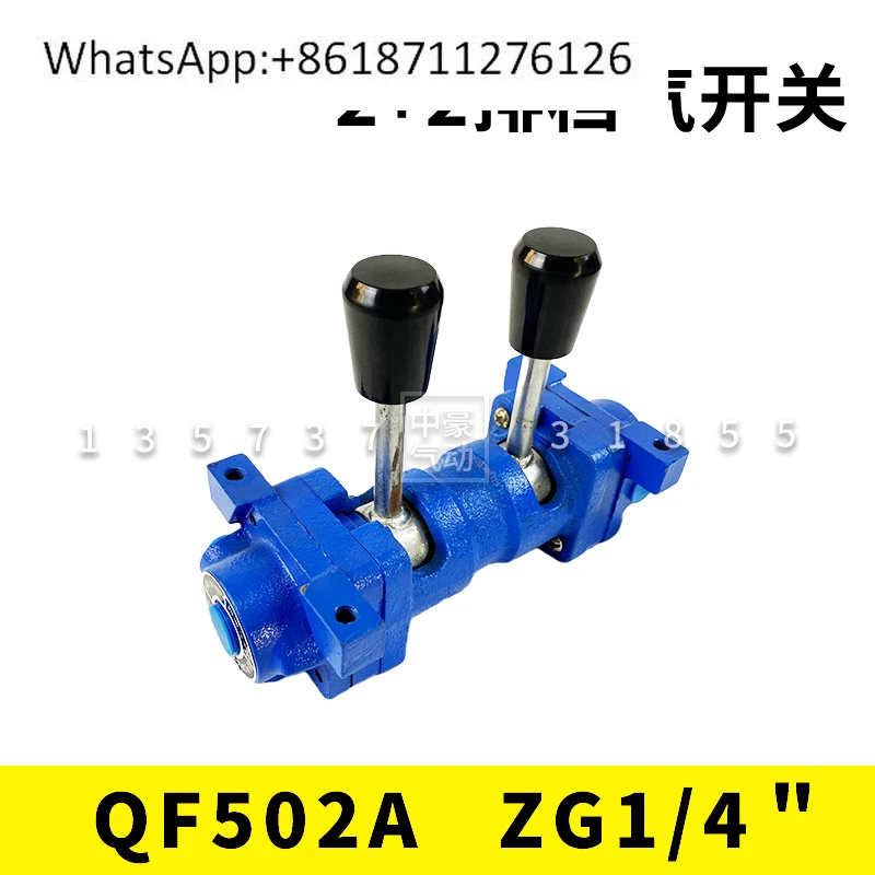 

QF502B2 + 2 gear air switch two ventilation manual high and low speed control reversing valve pneumatic switch drill