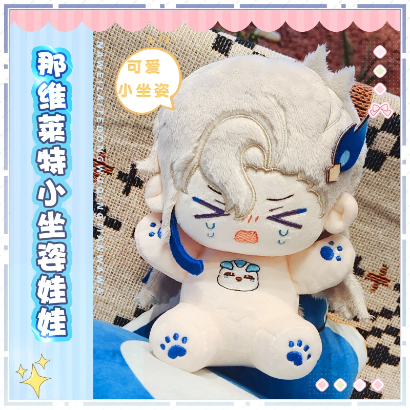 

Anime Genshin Impact Neuvillette Cosplay Cushion Sitting Position Cotton Doll Ambitus