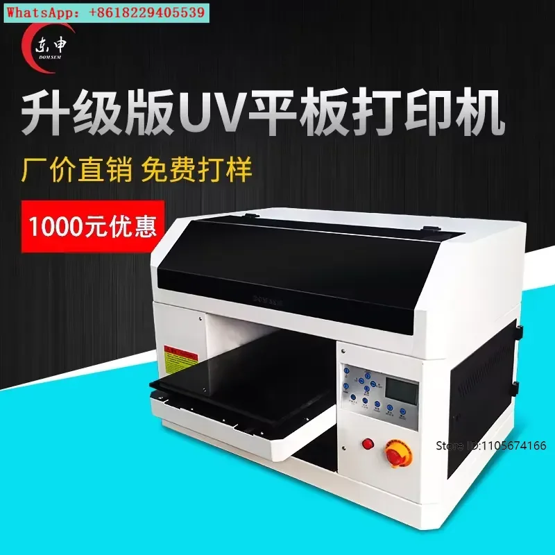 A3 printing machine small UV tablet plastic mobile phone case cylindrical acrylic PVC custom money-making machine A3+DSDJ