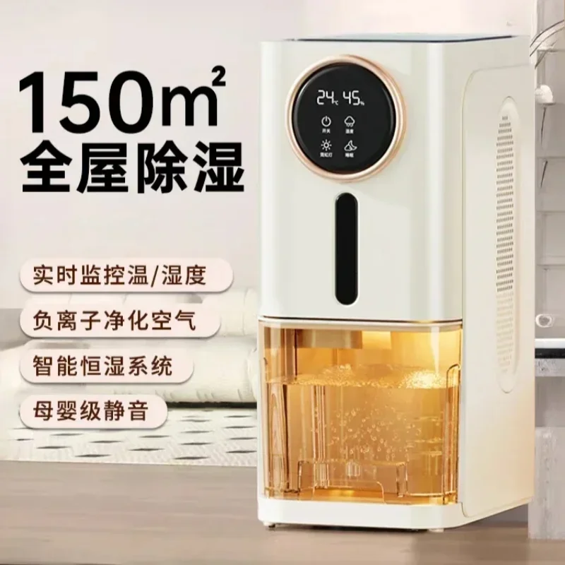 Air Purification Function,Household Dehumidifier Ultra-quiet Operation.