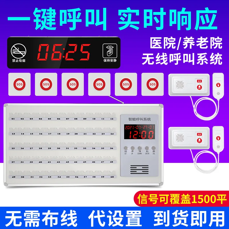 Original Hospital Wireless Nurse Call Bell System Wired Voice Intercom Clinic Nursing Home Ward Bed Station