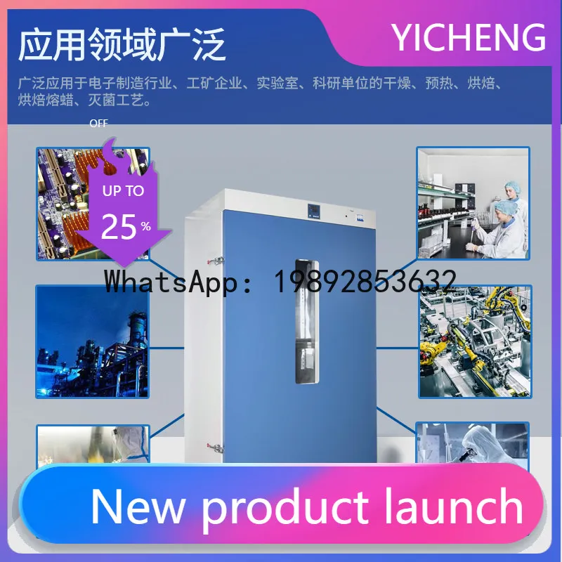Intelligent Electric Heating Constant Temperature Blast Drying Oven Industrial Hot Air Circulation Oven Laboratory Oven
