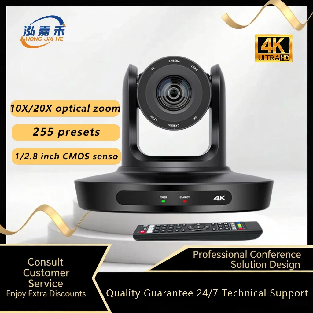 4K 10X/12X/20X Conference PTZ Camera LAN POE USB3.0 HDMI for Church Live Streaming Business Meeting Broadcast Youtube