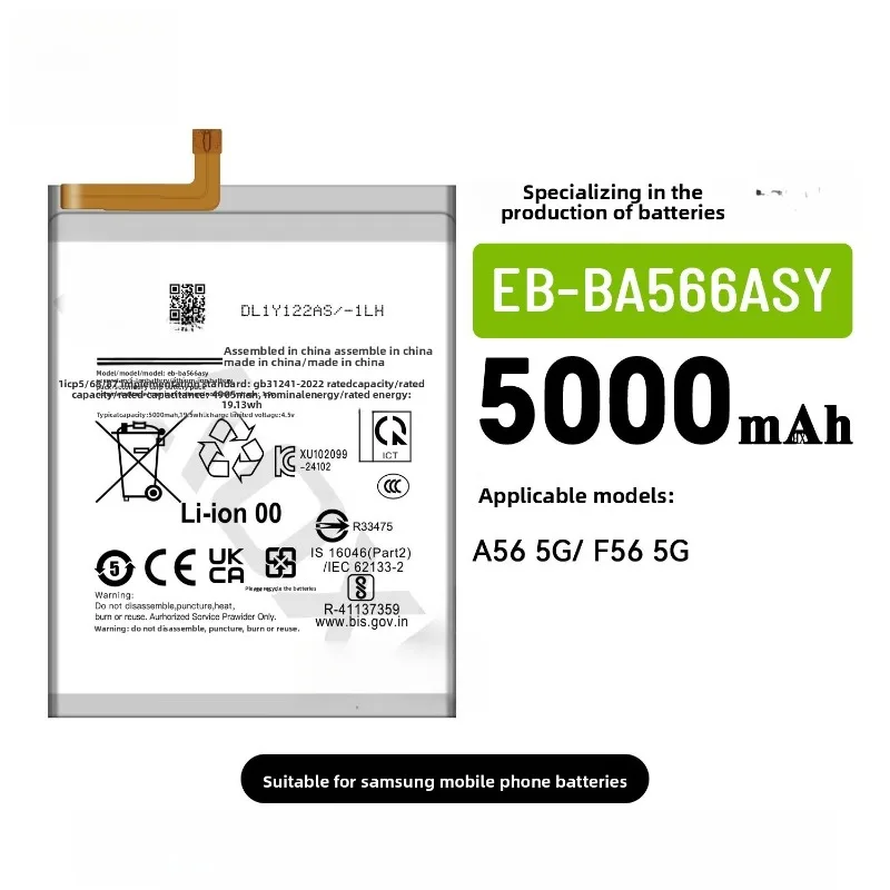 2026 In‑stock EB‑BA566ASY High‑Capacity Mobile Phone Battery For Samsung A56 5G/F56 5G
