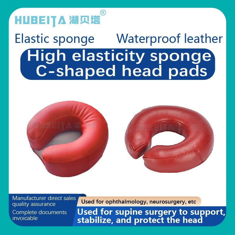 

C-shaped head pad Medical beauty rehabilitation Side lying position Prevent bedsores Leather sponge pad Waterproof headrest