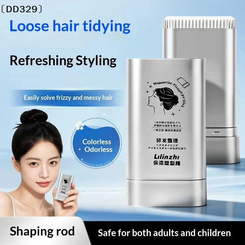 1Pcs Strong Hold Hair Wax Stick Non-Greasy Slick Pomade Styling Hair Tidy Neat Looking Hair Care Accessory Hair Wax Stick〔DD329〕