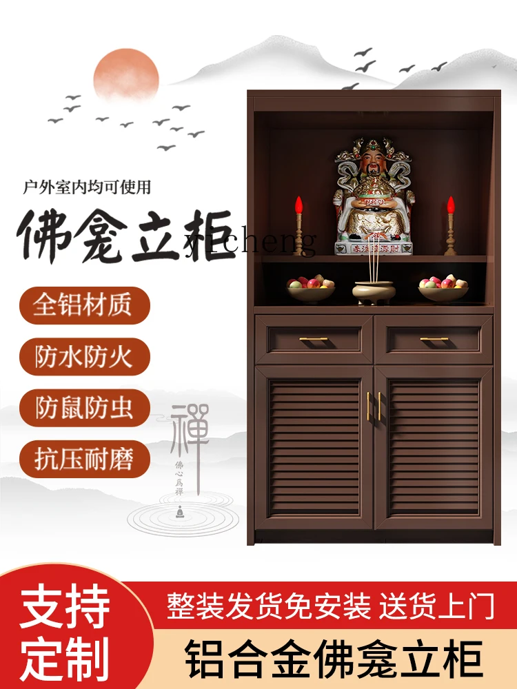 XL Aluminum Alloy Fokan Cabinet Altar Cabinet God of Wealth Cabinet Bodhisattva Guan Gong Worship Table