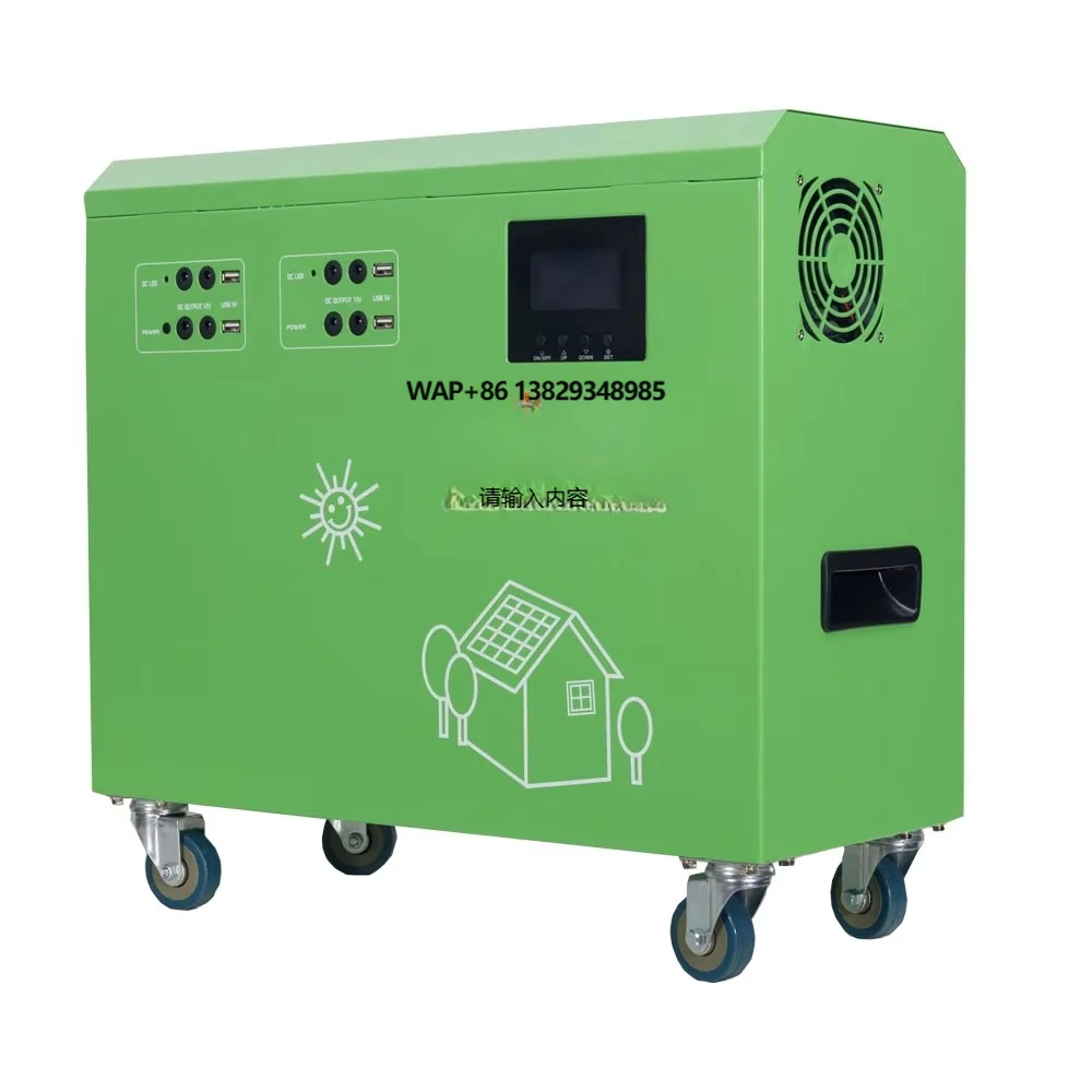 Portable Mini Power System Energy Storage Lithium Battery Generator 1KW/2KW/3KW/5KW