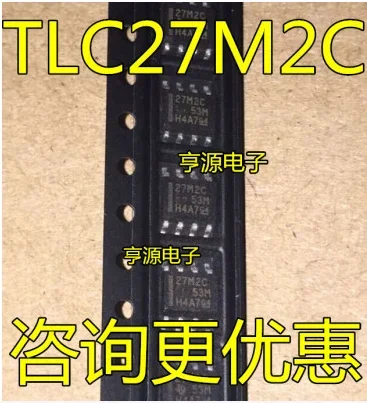 Free Shipping 50pcs  TLC27M2C TLC27M2CDR 27M2C SOP8