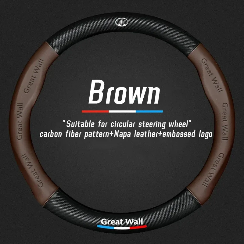 

38cm car steering wheel cover suitable for Great Wall Haval H3 H5 Fengjun 3 Fengjun 5 3D embossed carbon fiber accessories