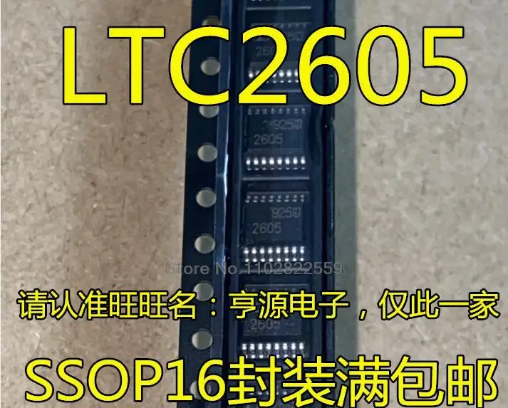 (1-10pieces) LT2605 LTC2605 LTC2605CGN LTC2605IGN 2605 2605I SSOP16