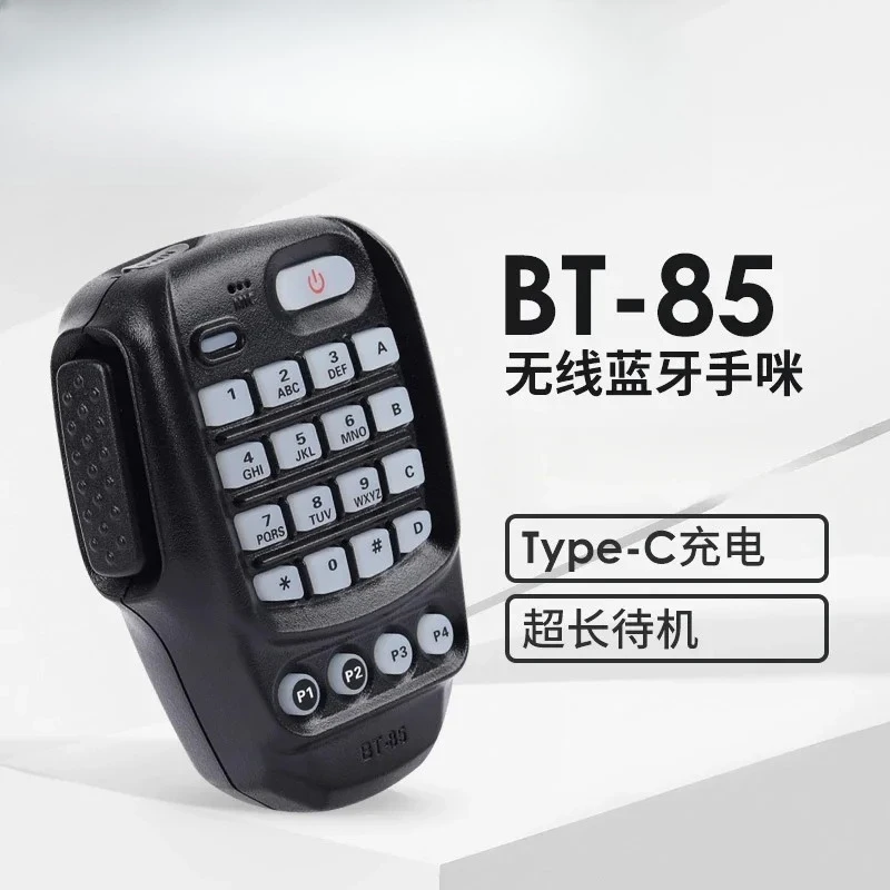 Wireless hand, suitable for vehicle station FTM-300DR 6000R 500DR