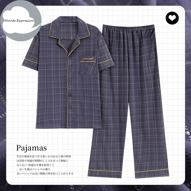 Summer Knitted Men's Pyjamas Plus Size 5XL Pajama Sets Casual Pjs Dots Lounge Masculine Sleepwear Nightwear Pijamas Homewear PJ