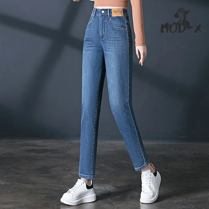 Women's Denim Haren Pants High Waist Show High Legs Long All-matching Slim Leisure Commuter Nine-minute Jeans Spring New 2024