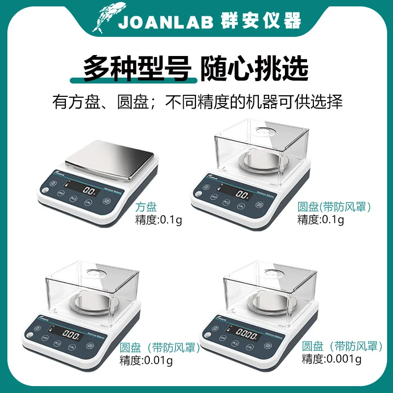 AOLIVIYA Precision Electronic Balance Scale 0.001g Lab Jewelry Weighing Meter 0.01g 0.1g Analyzer Specialty Tools