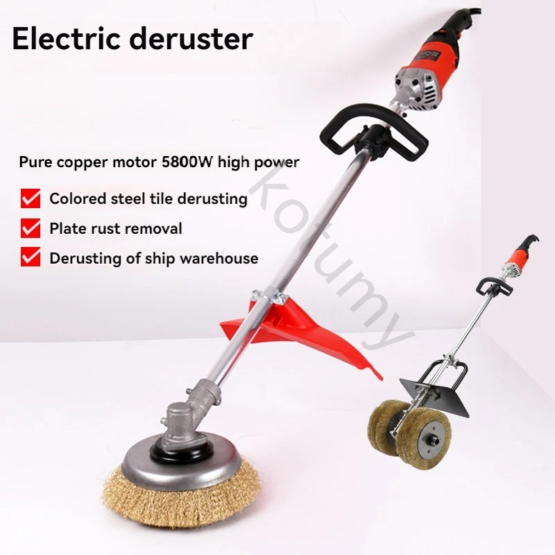 Electric Derusting Machine 6-speed Adjustable Wood Polishing Machine Wall Renovation Concrete Polishing Machine