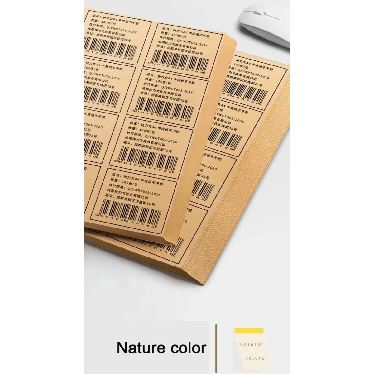 A4 Kraft/White Self-adhesive Sticker Paper 50PCS Light Dark Brown White Color Adhesive Label for Inkjet Laser Copier Printer