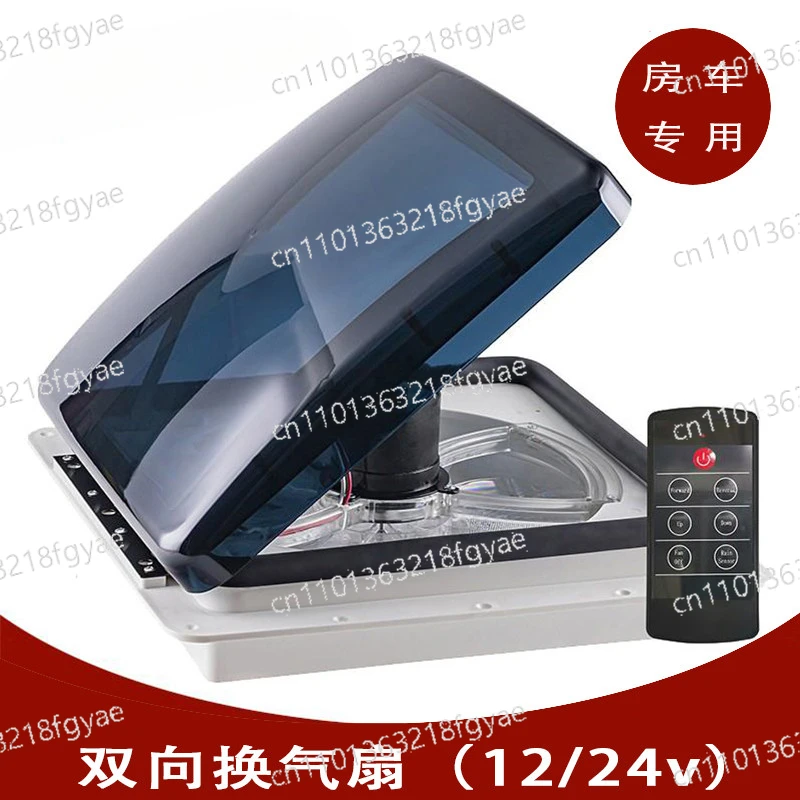 

Vehicle 12V overhead two-way remote control rain-sensing silent high-power ventilation fan ventilation sunroof