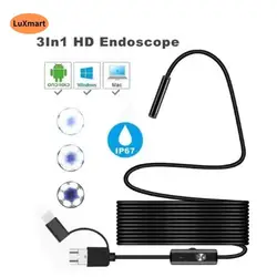 5.5mm /7mm 3 in 1 Endoscope USB Flexible Car Pipe Inspection Borescope Camera with 6 LED lights Support Type-C Android Phone PC