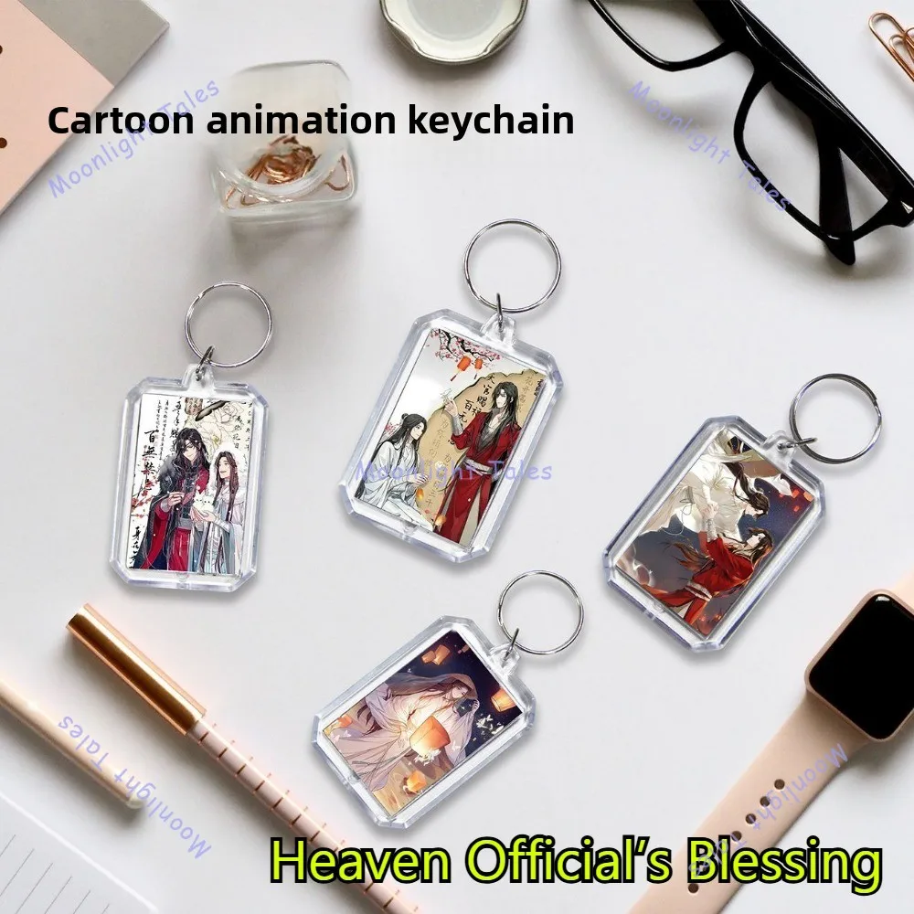 천관시푸 키체인 화청 시에리안 키체인 애니메이션 팬 펜던트 학교 가방 장식용 휴일 선물