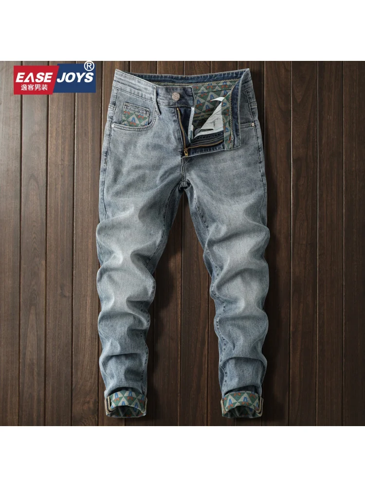 2025 New Men's Fashion Printed Small Feet Elastic Casual Trendy Versatile Light Blue Pants