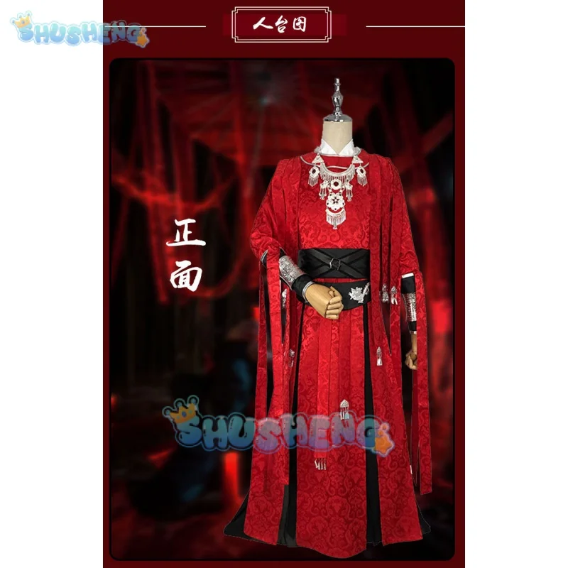 

Anime Tian Guan Ci Fu Cosplay Hua Cheng Costume Blakc and Red Outfits Hanfu Full Set Heaven Official