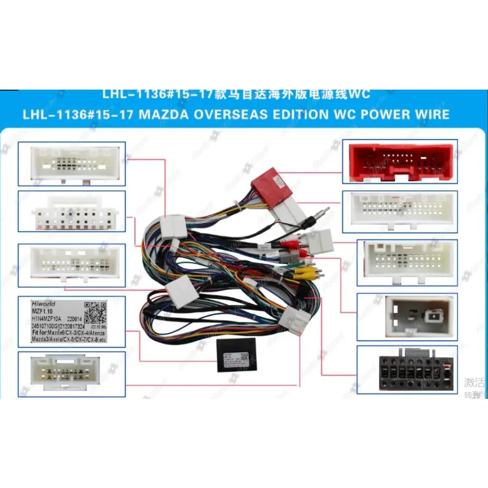 Wiring Harness Can … - image