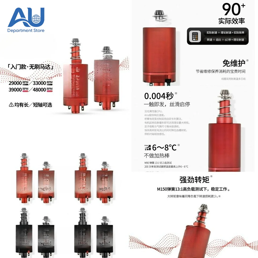 Suitable for Brushless Motor480 Long Short Axis High Speed High Torsion Motor, Strong Magnetic Motor Modification
