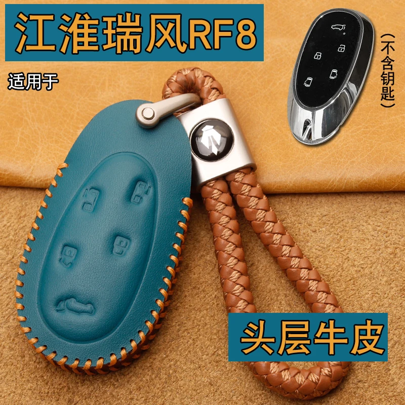 For JAC Refine RF8 2024 Leather Car Key Bag Case Wallet Holder Key Cover Key Chains Car Accessories