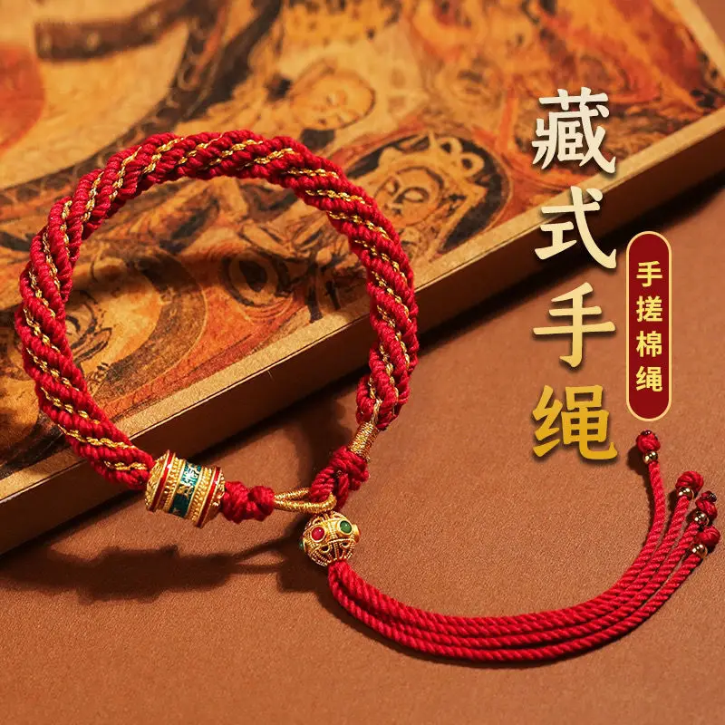 

Of The Bracelet Birth Year Zodiac Rabbit Tibetan Style Handstring For Men And Women Red Woven Hand Rope